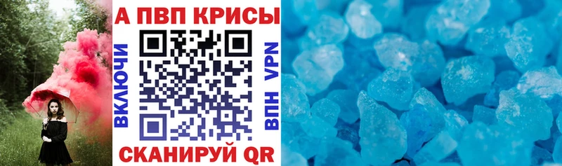 маркетплейс формула  Октябрьский  APVP кристаллы  как найти наркотики 