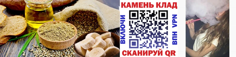 omg как зайти  Октябрьский  Cannafood марихуана 