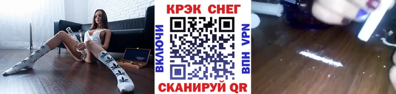 Cocaine 99%  Октябрьский 
