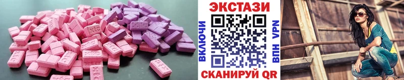 Экстази ешки  shop какой сайт  Октябрьский  цены  