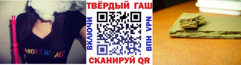 Гашиш гарик  где купить наркоту  Октябрьский 