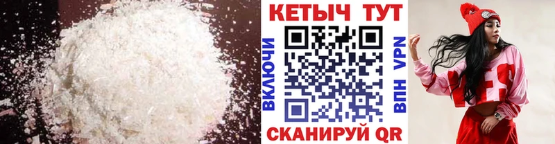 Кетамин ketamine  как найти наркотики  Октябрьский 