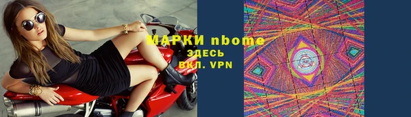 кокаин VHQ Абаза