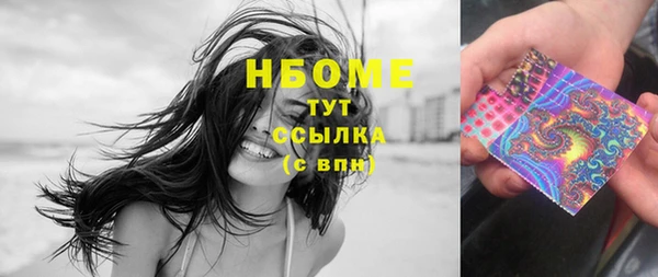 стафф Алексеевка