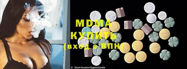 кокаин VHQ Абаза