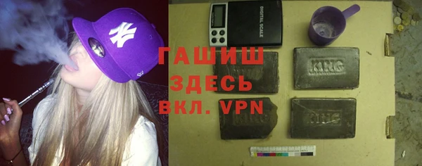 стафф Алексеевка