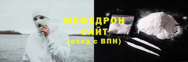 кокаин VHQ Абаза