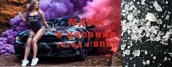 стафф Алексеевка