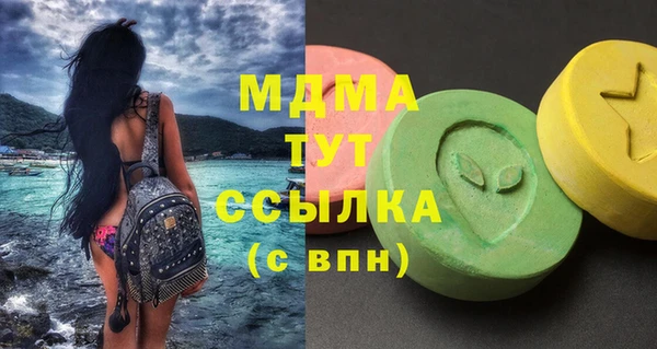 кокаин колумбия Абдулино