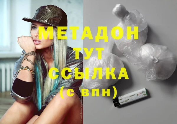 кокаин колумбия Абдулино