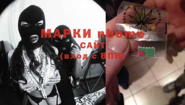 альфа пвп Абинск