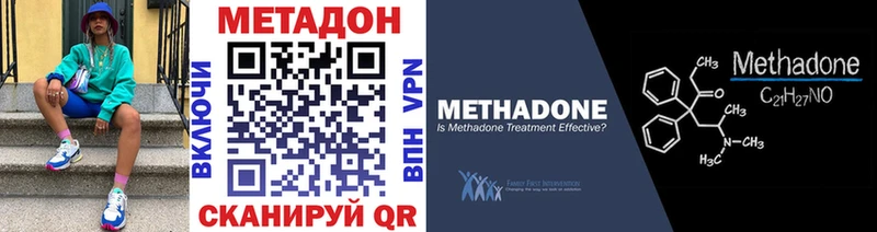 купить наркоту  Октябрьский  МЕТАДОН VHQ 