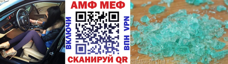 Первитин мет Октябрьский