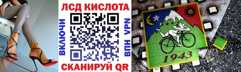 Марки 25I-NBOMe 1,8мг  Октябрьский 
