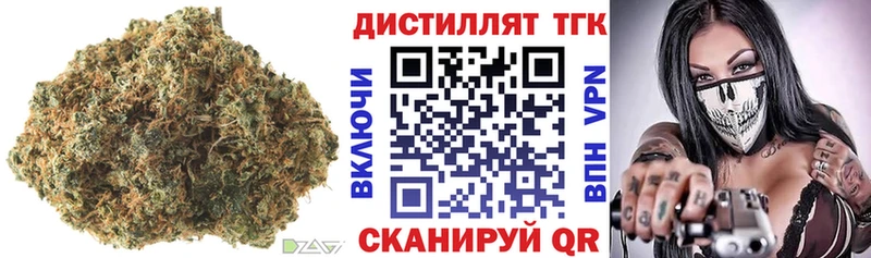 omg как войти  Октябрьский  ТГК жижа  хочу  