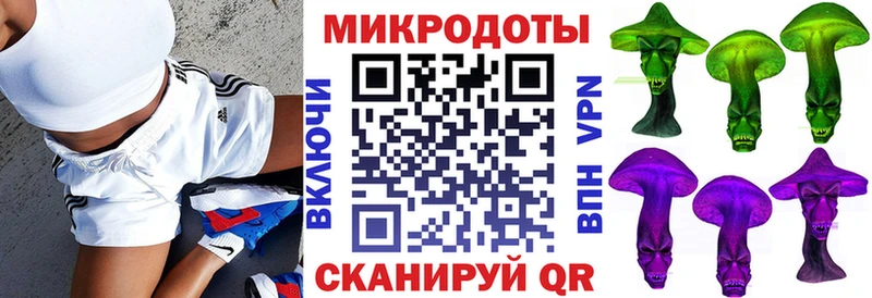 гидра онион  Октябрьский  Галлюциногенные грибы ЛСД  купить закладку 